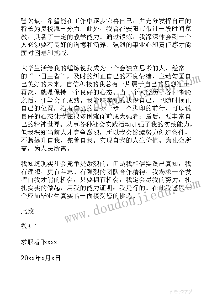 最新求职人员的个人面试自我介绍说呢 求职人员的个人面试自我介绍(优质8篇)