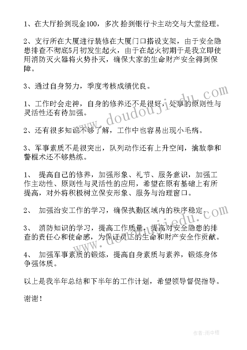 2023年社科联年度工作计划(实用10篇)