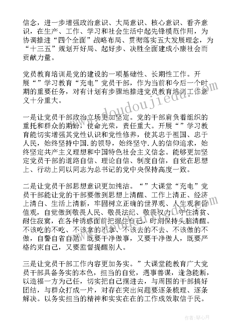 2023年老人与海读书笔记摘抄感悟词语(精选18篇)