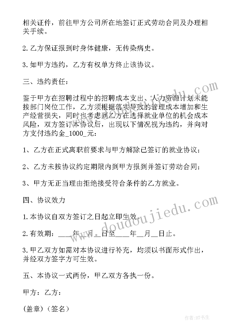 云南个人劳动合同网上查询(模板8篇)