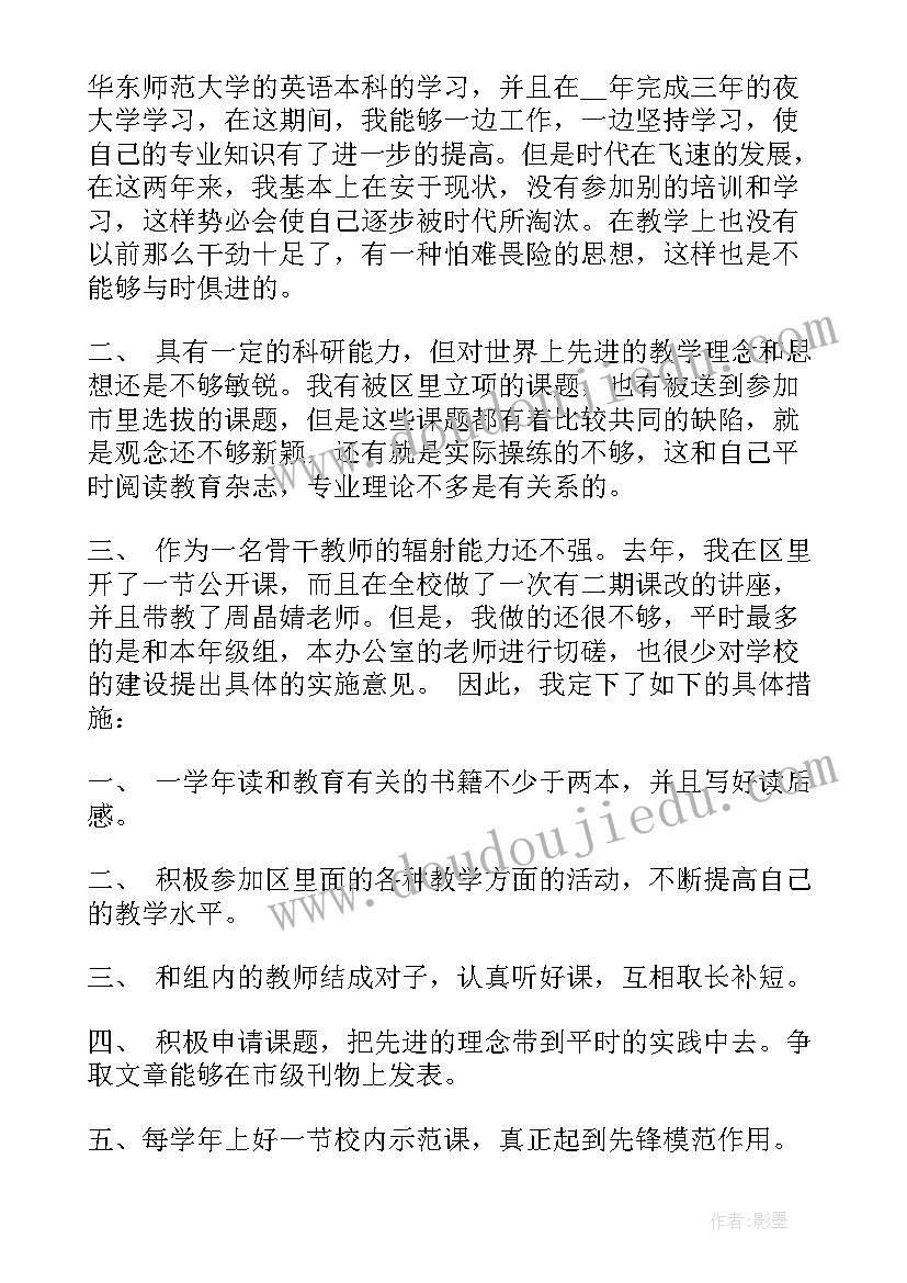 指导青年教师计划及实施方案 指导青年教师工作计划(实用9篇)