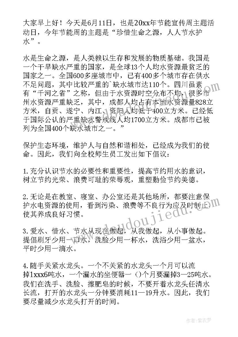 2023年辅导员入队寄语 新队员入队仪式大队辅导员的讲话稿(通用8篇)