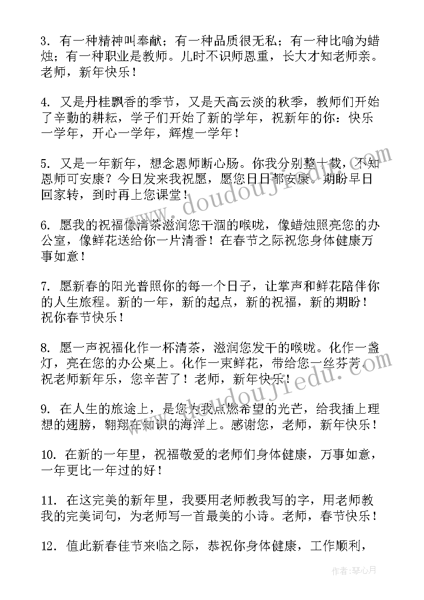 春节英文拜年祝福语 猪年春节拜年祝福语(实用8篇)