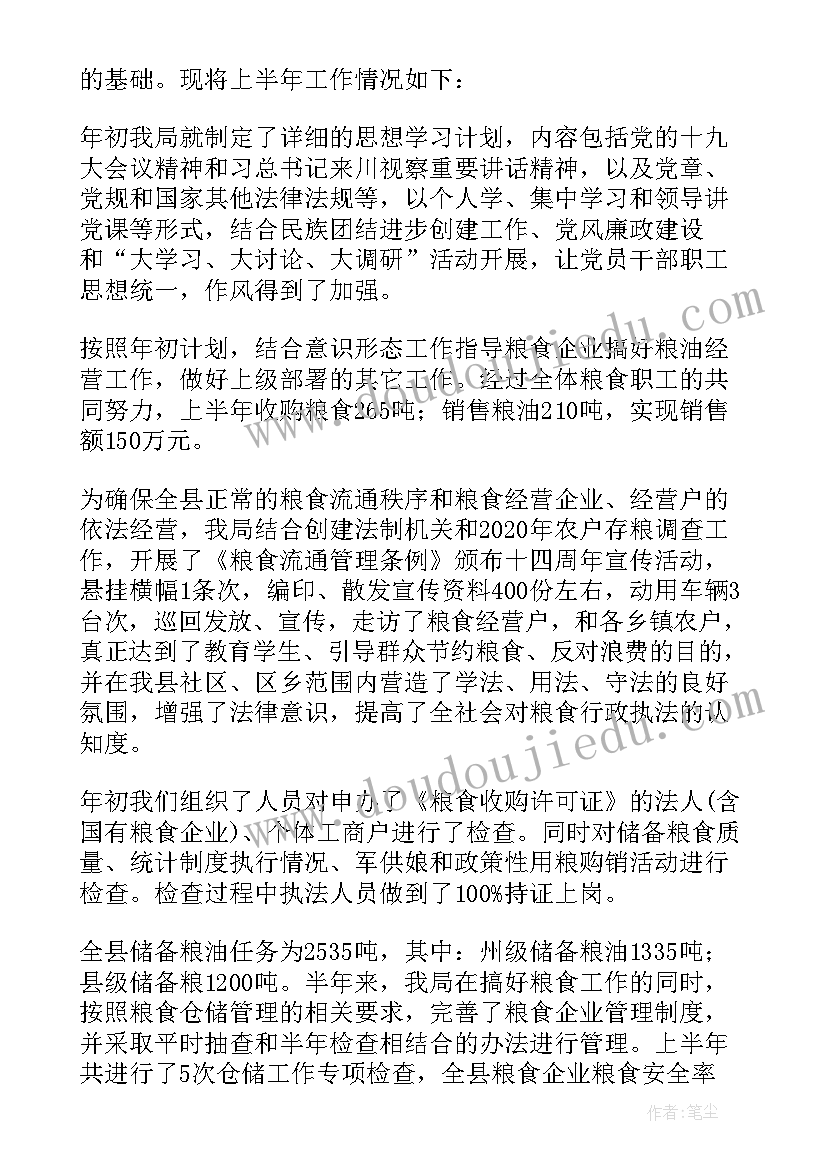 要始终保持时时放心不下的责任意识 责任担当意识心得体会(通用19篇)