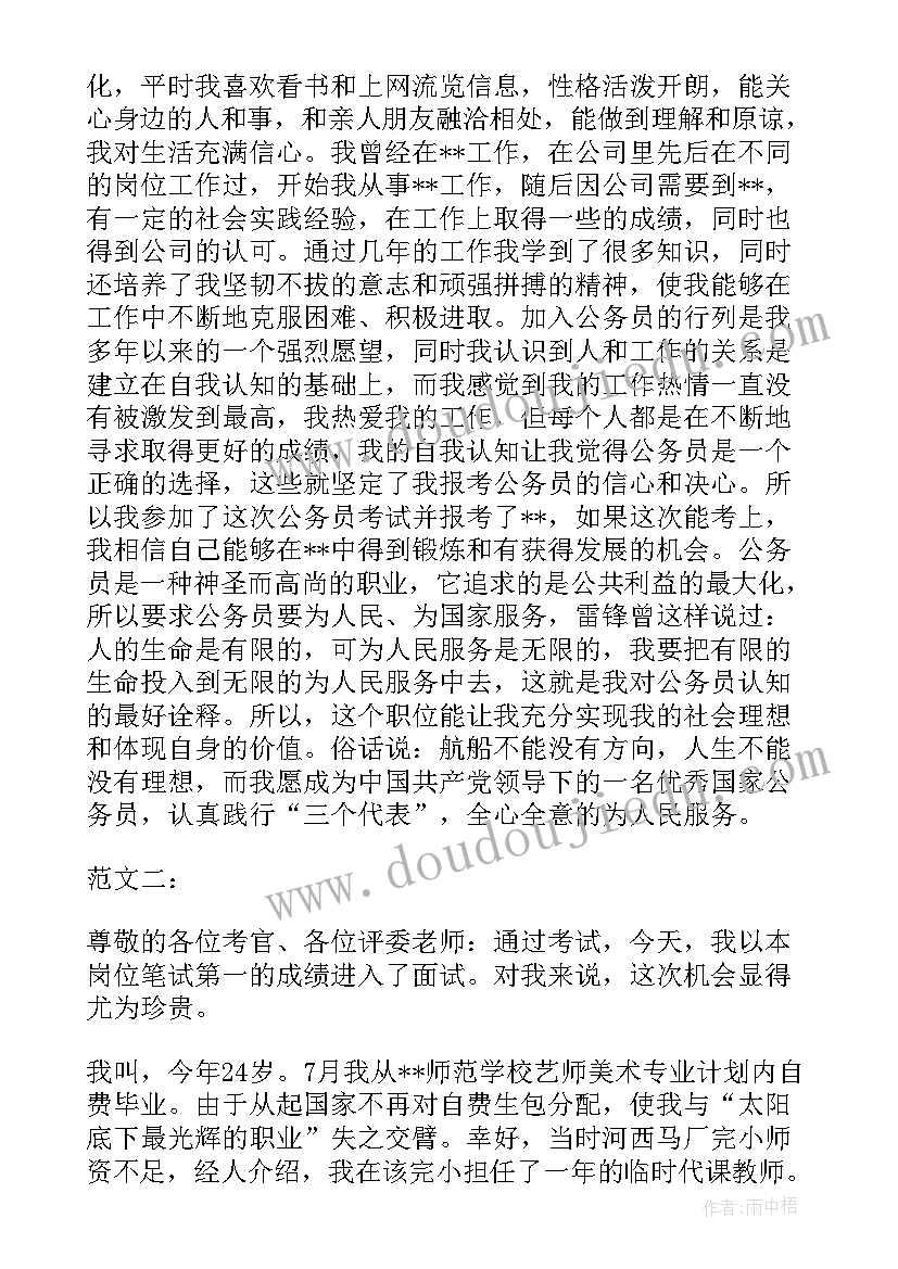 英文自我介绍高中生(优秀8篇)