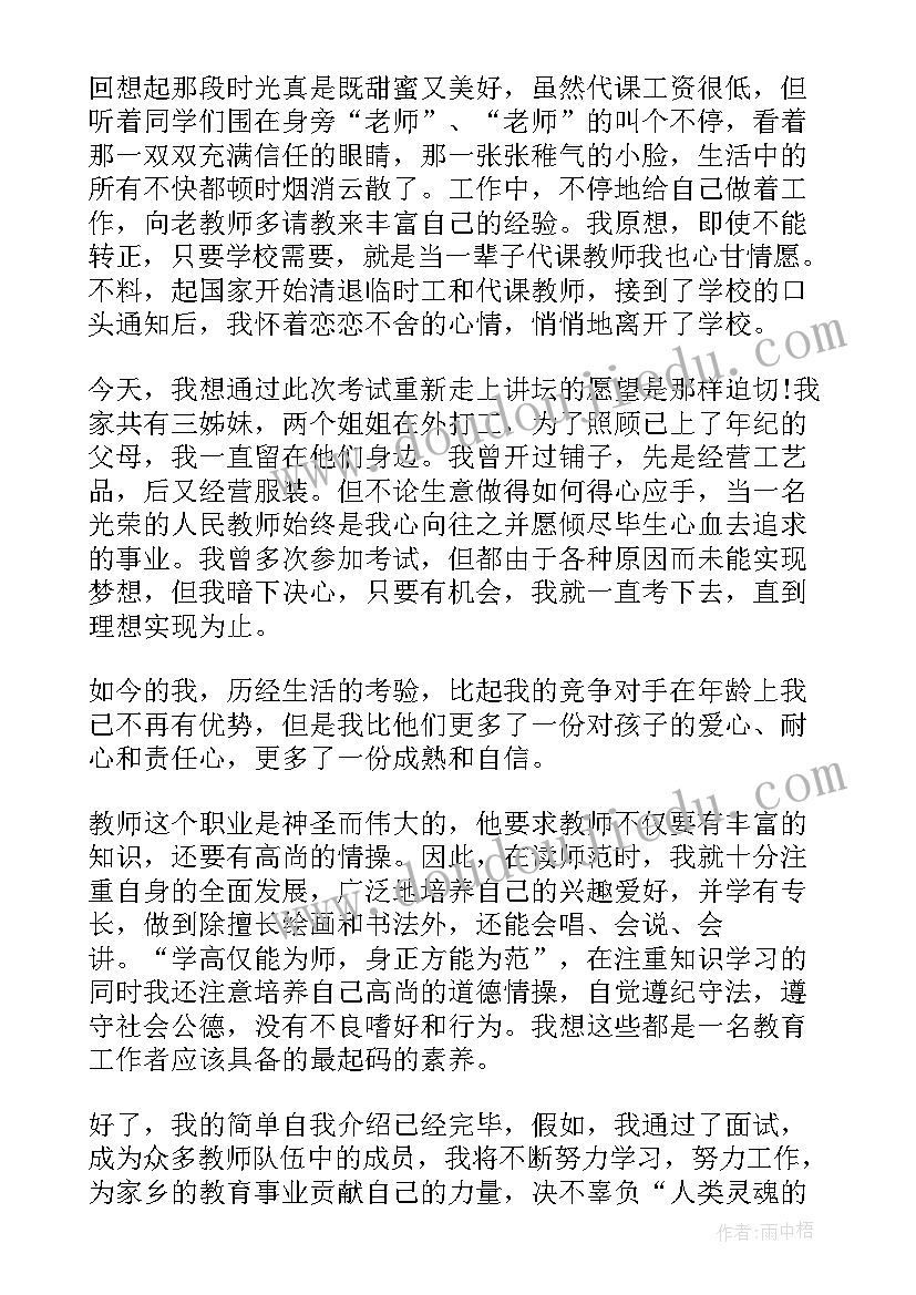 英文自我介绍高中生(优秀8篇)