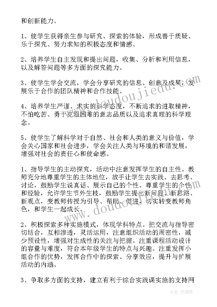 2023年高中音乐教学计划(优质8篇)