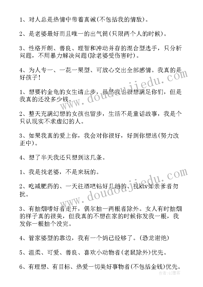 新人在公司自我介绍说 公司新人自我介绍(精选9篇)