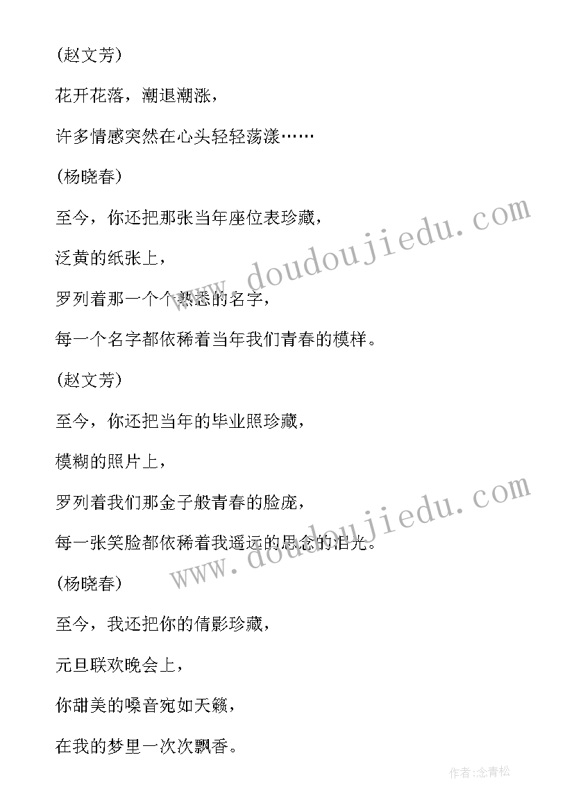 最新最感人的演讲稿分钟(实用8篇)