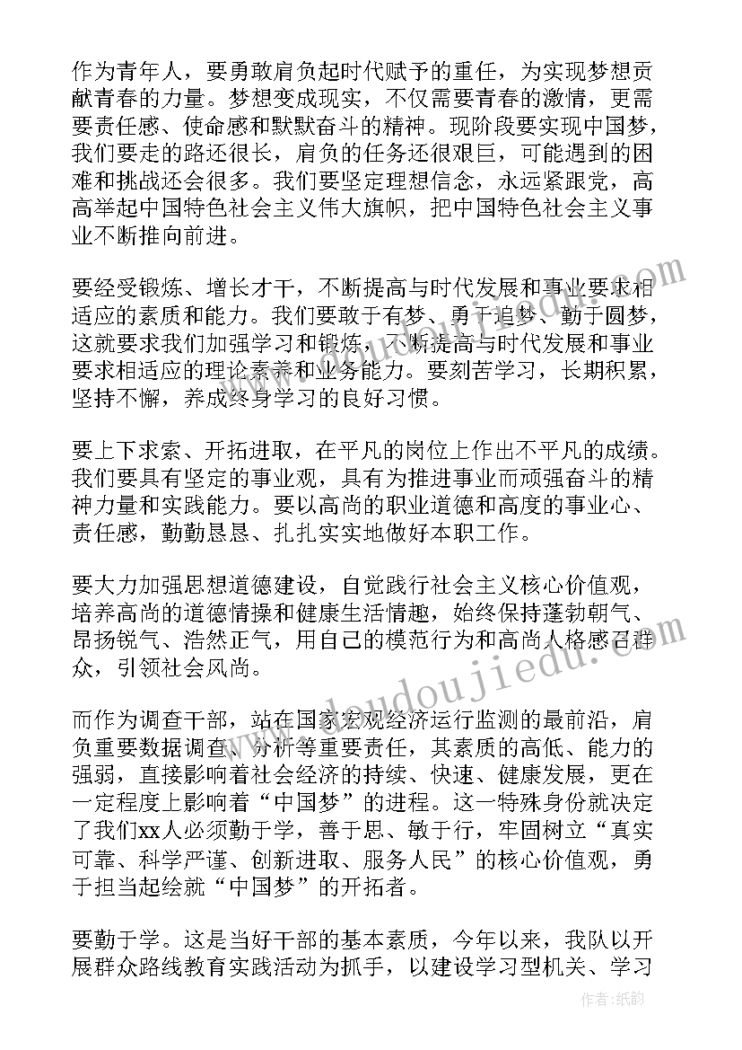 最新释放青春的正能量演讲稿 青春的正能量演讲稿分钟(通用8篇)