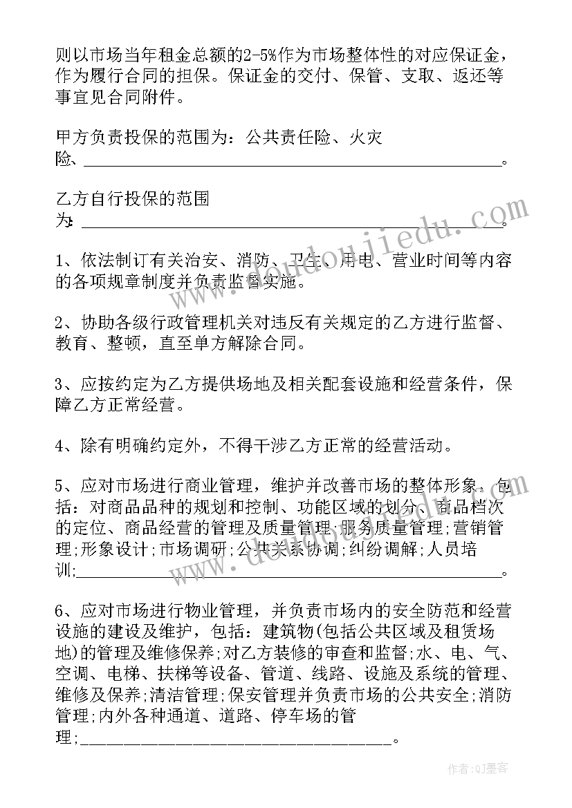 2023年办公场地租赁合同简易要备案吗(精选10篇)