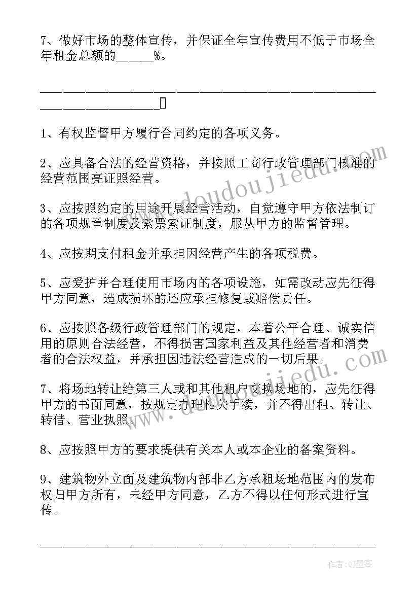 2023年办公场地租赁合同简易要备案吗(精选10篇)