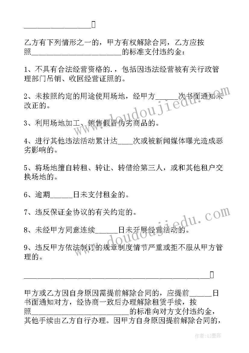 2023年办公场地租赁合同简易要备案吗(精选10篇)