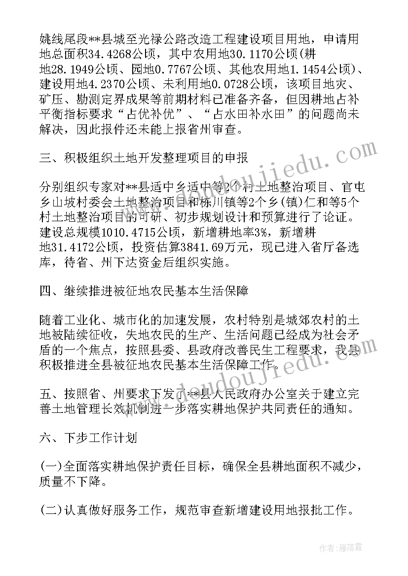 最新银行员工工作总结完整版(优质7篇)