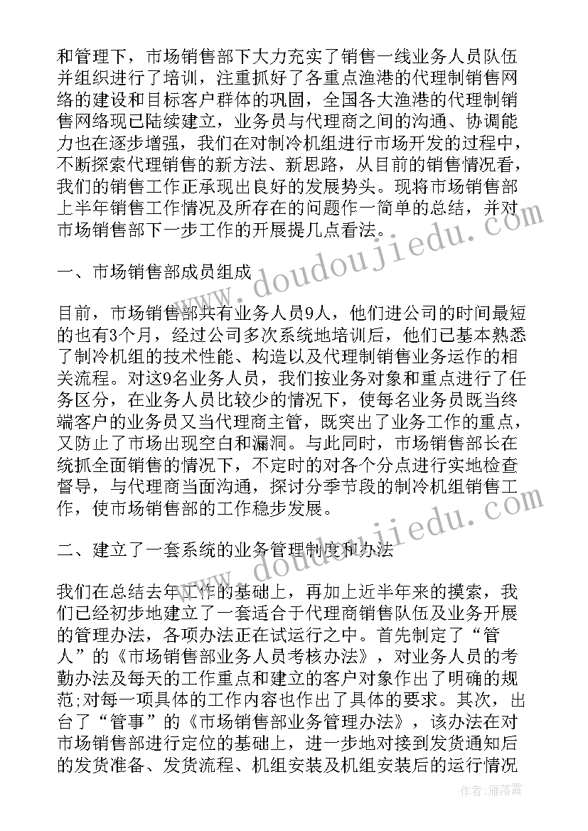 最新银行员工工作总结完整版(优质7篇)