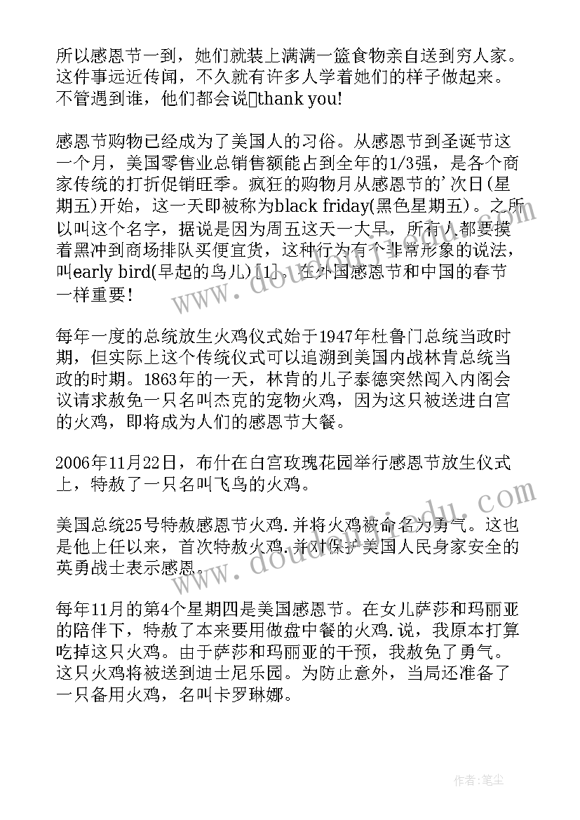 最新我是小学生手抄报(通用12篇)