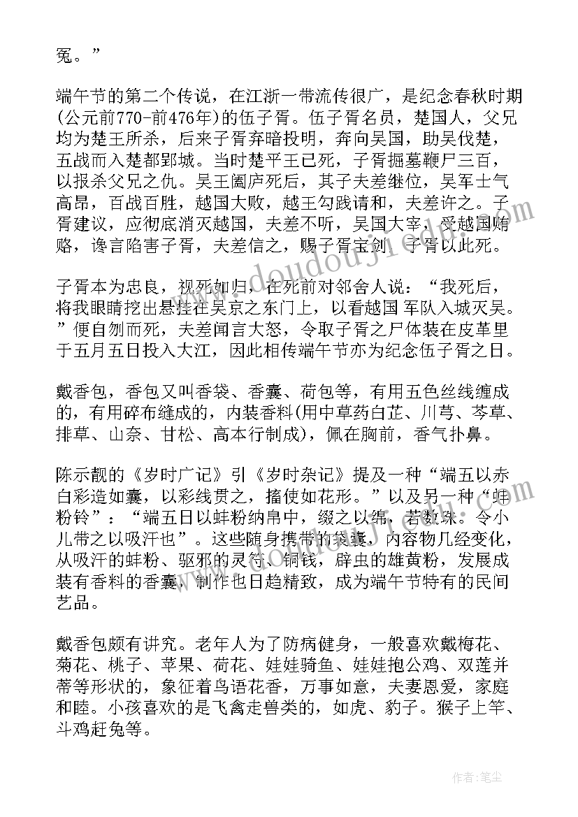 最新我是小学生手抄报(通用12篇)