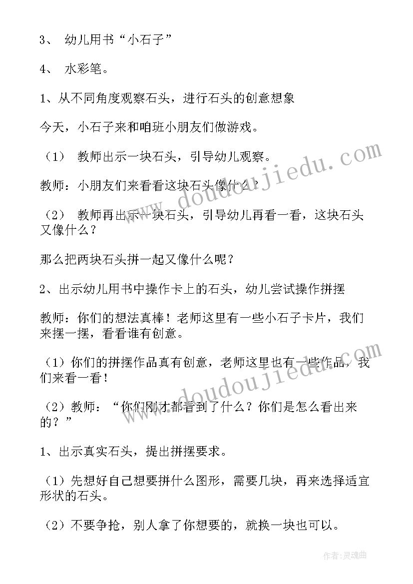 最新实验报告实验步骤(优秀12篇)