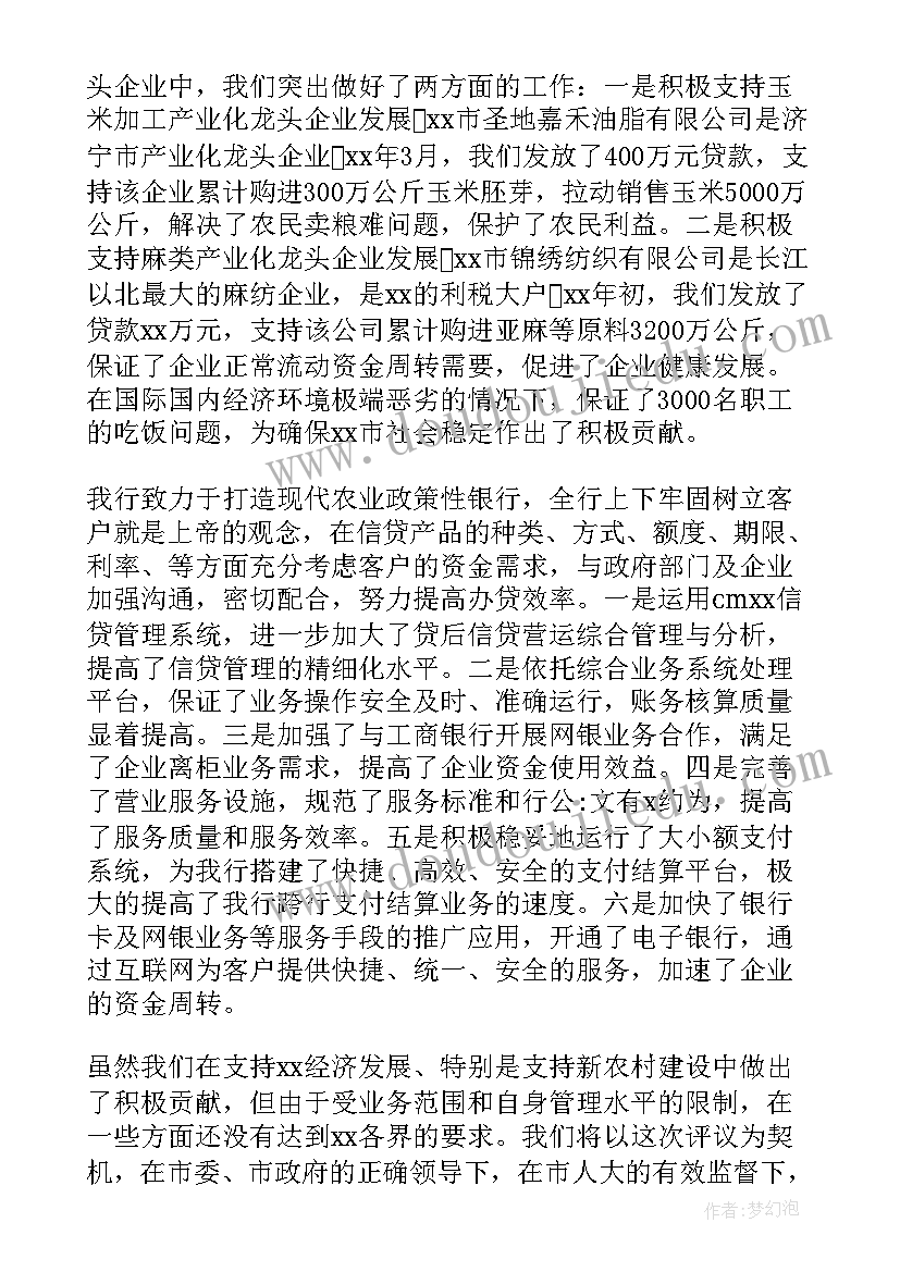 最新农业指导员个人年度工作总结报告(通用8篇)