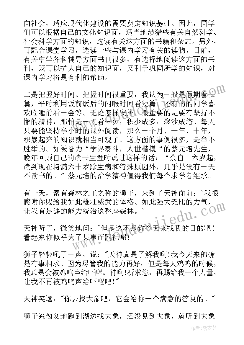 2023年新学期高中开学广播稿 高中新学期开学校园广播稿(实用9篇)