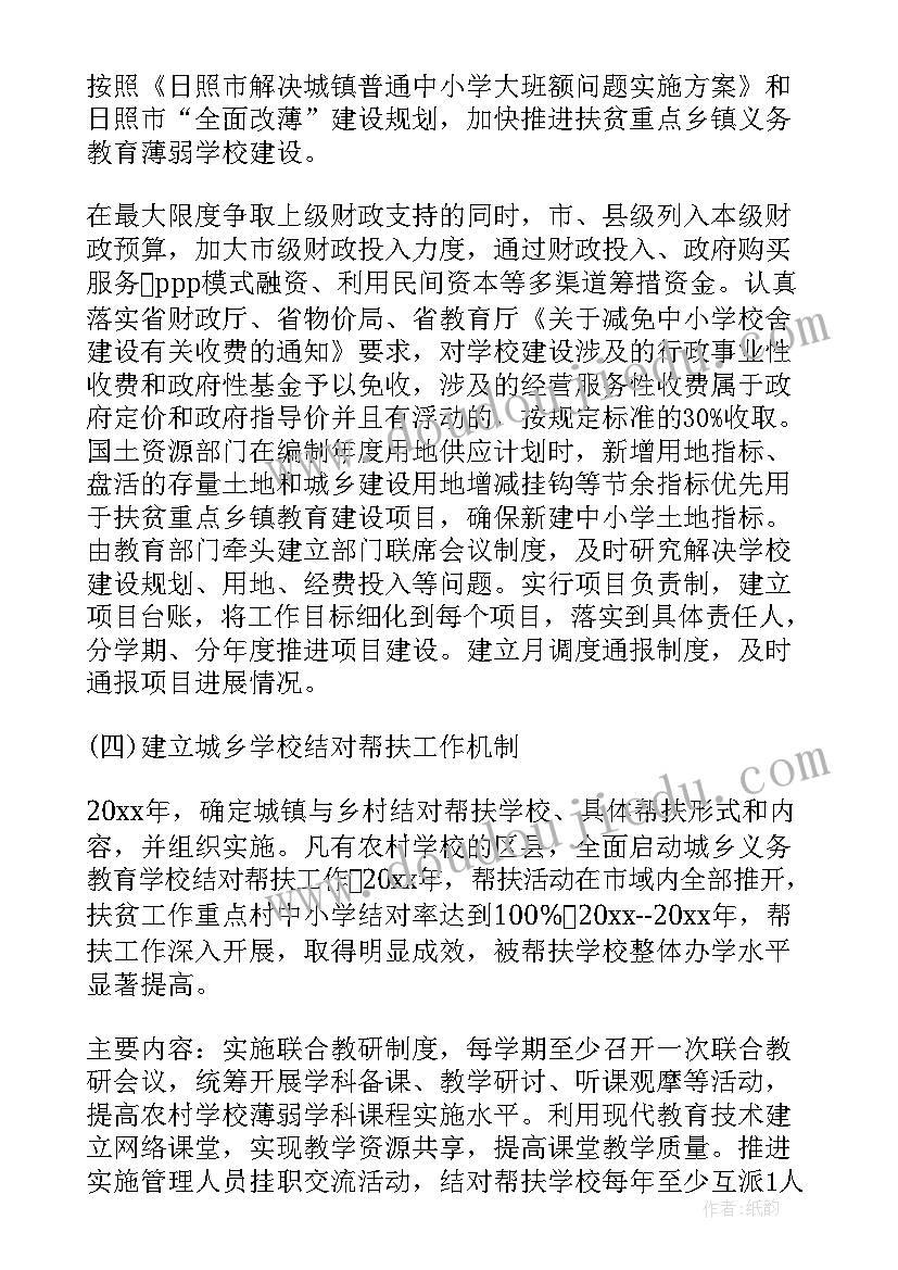 2023年暑假趣事初中免费 初中数学课标心得体会免费(通用9篇)