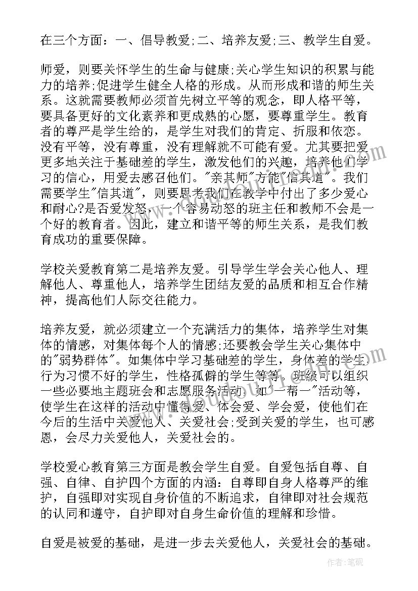 2023年地理教师学期教学工作总结 地理教师个人年度工作总结(模板9篇)