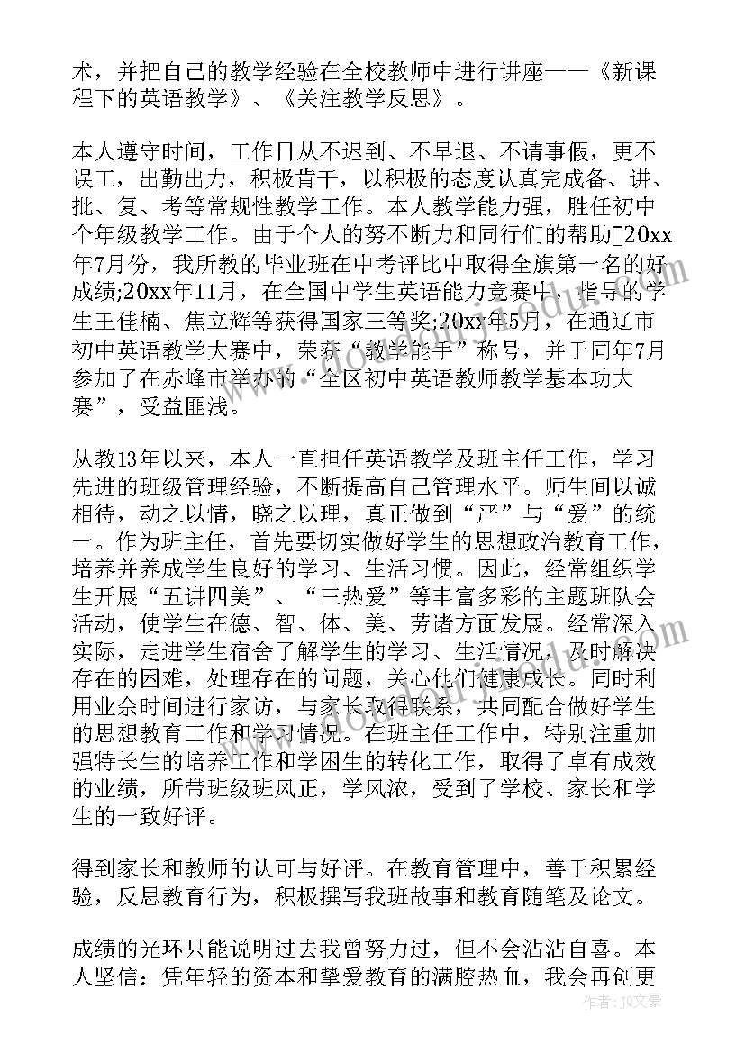 2023年老员工的年终总结报告 员工年终总结(优秀10篇)