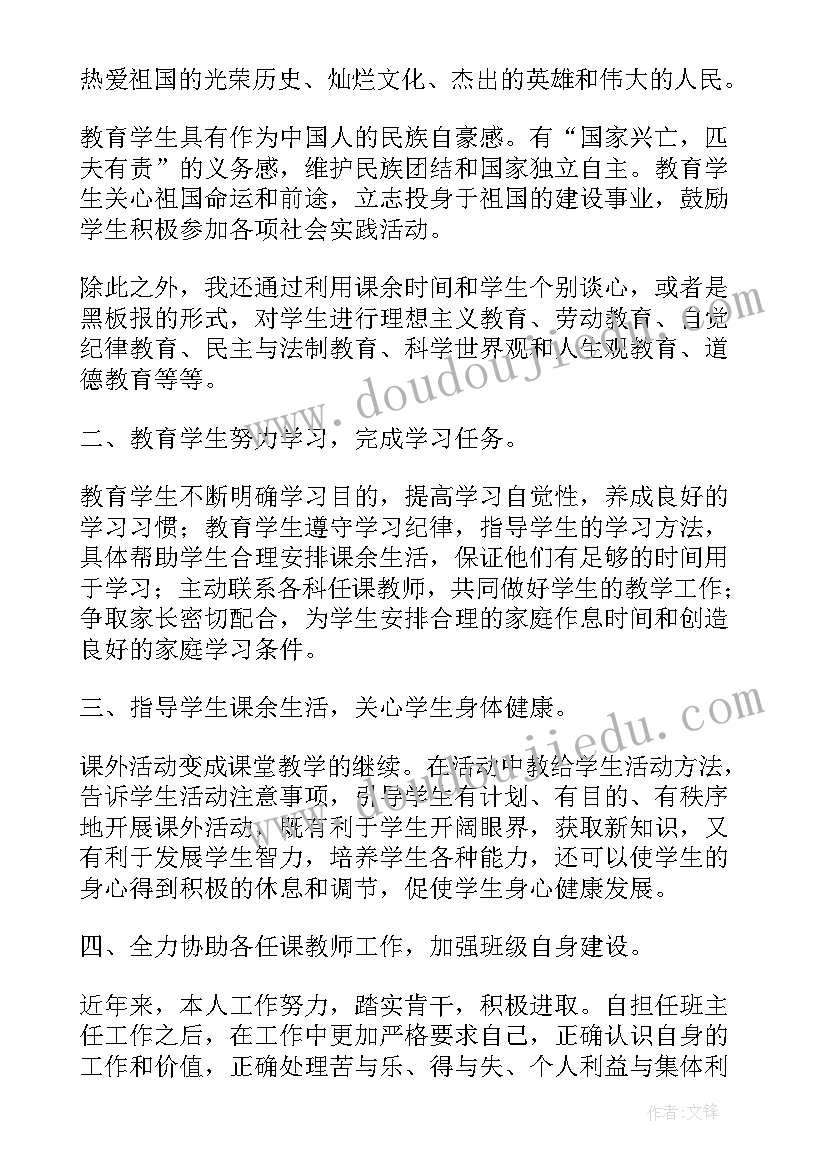 2023年高中班级演讲稿分钟篇 高中文明班级分钟演讲稿(模板8篇)