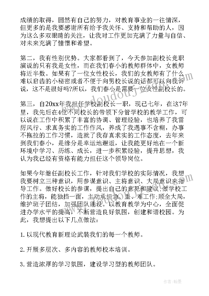 安全演讲稿 诚信演讲稿上演你的精彩(实用8篇)