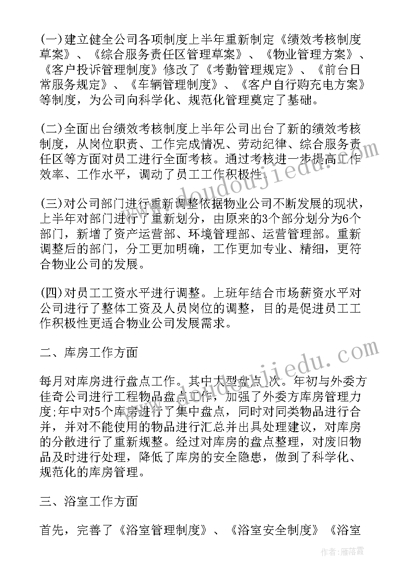 正式转正申请书(实用14篇)