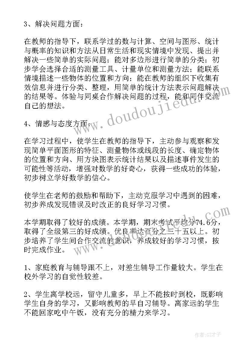 下学期总结幼儿园中班 下学期工作总结(优秀8篇)