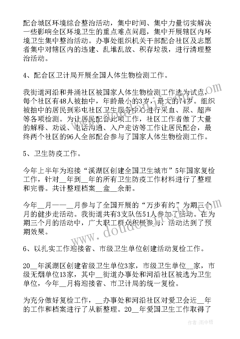 最新神经外科年度总结及下一年计划(大全8篇)