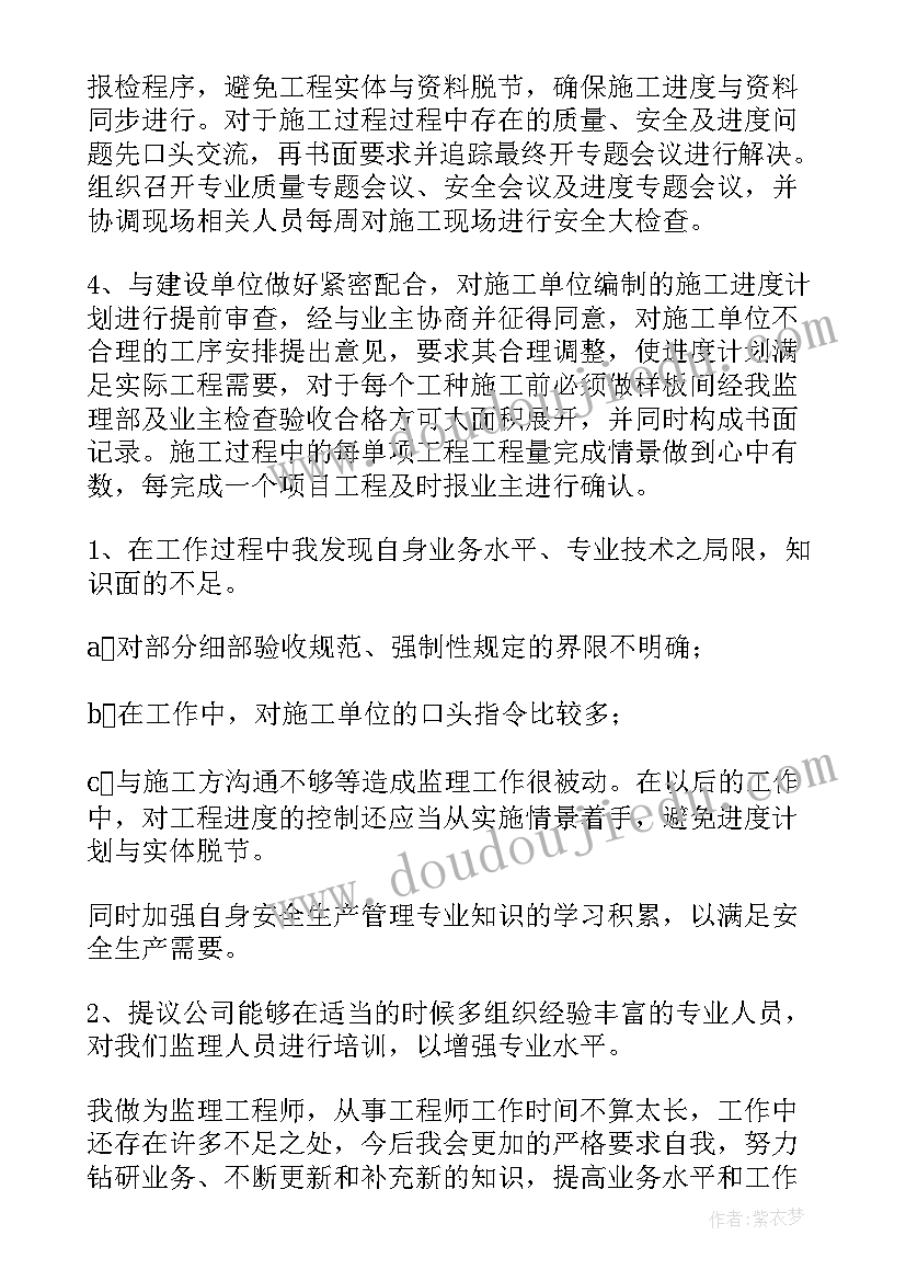 最新生产企业的年度工作总结(通用8篇)