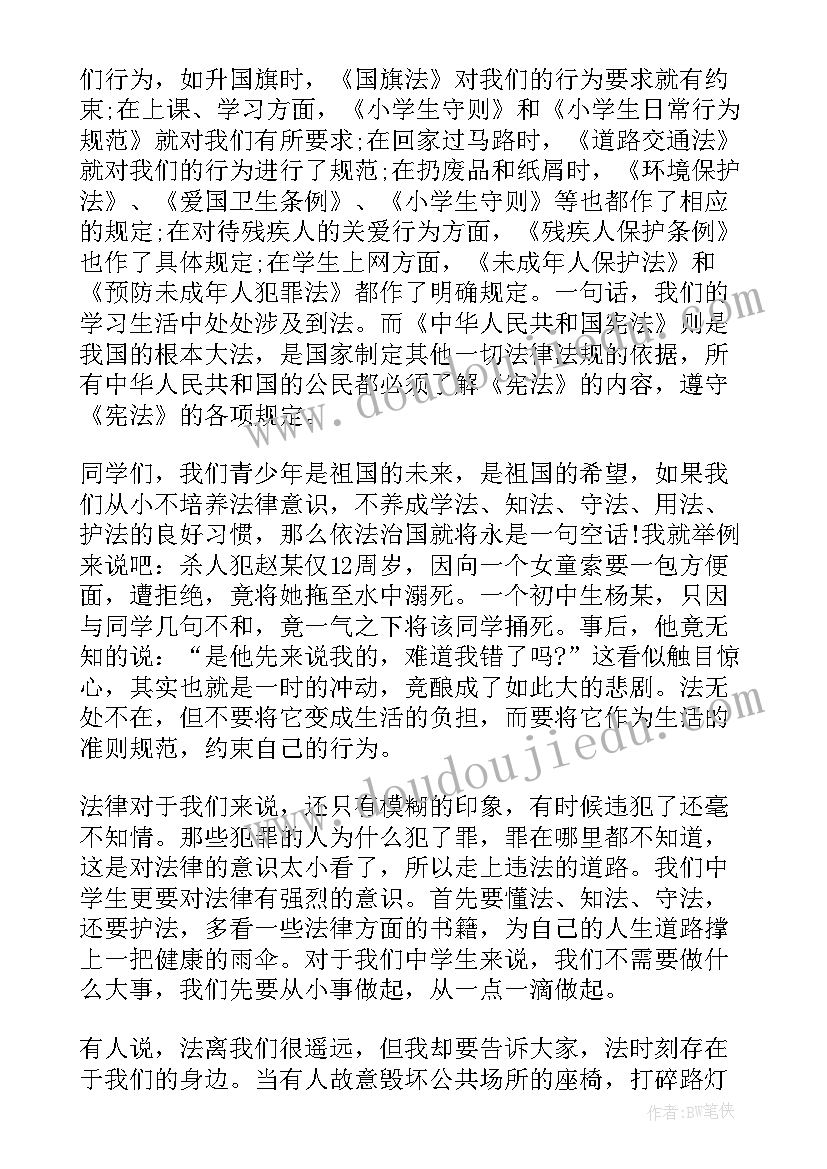 2023年国庆节初中生演讲稿(实用11篇)