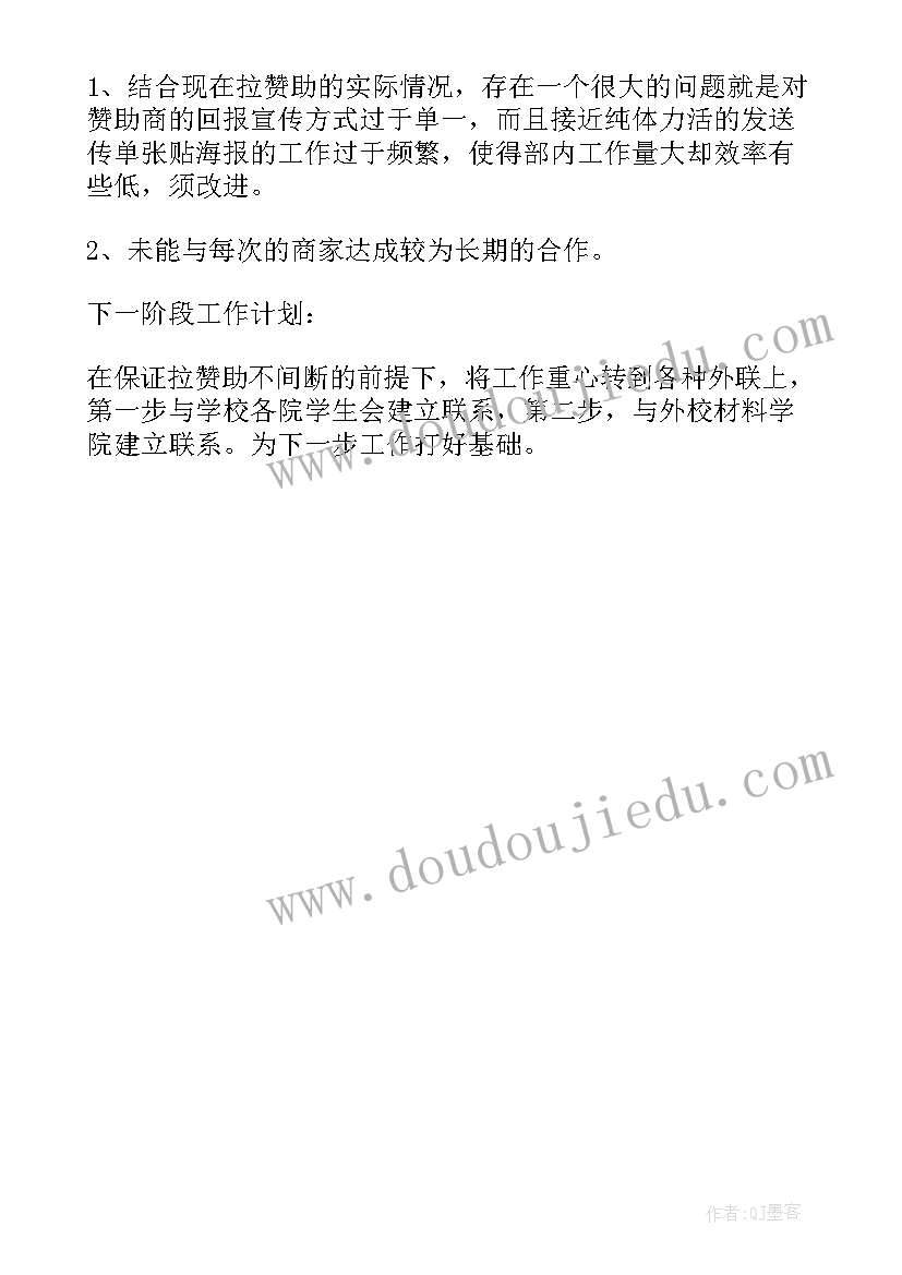 最新教师年终考核工作总结个人 年终考核个人工作总结(模板11篇)