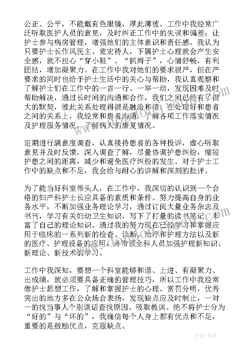 最新医院护士年终总结和工作计划 医院护士年终工作总结(实用13篇)