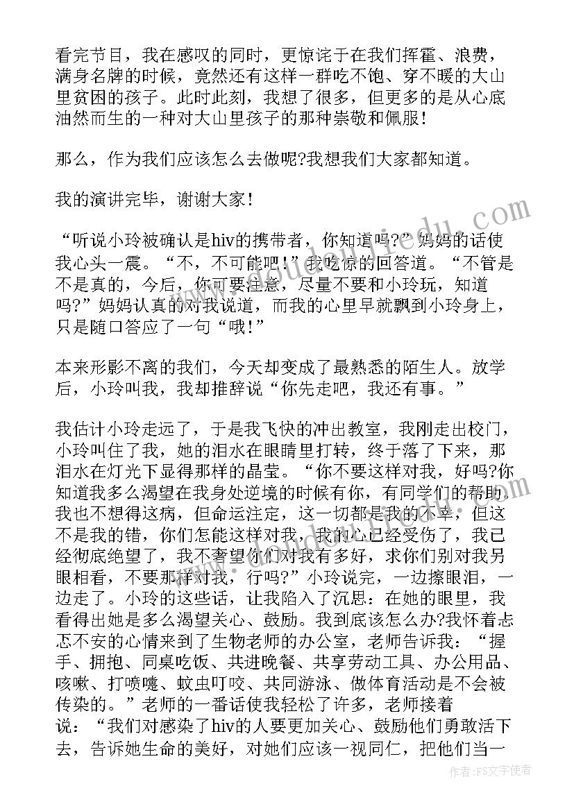 语文课前分钟小故事演讲视频(通用8篇)