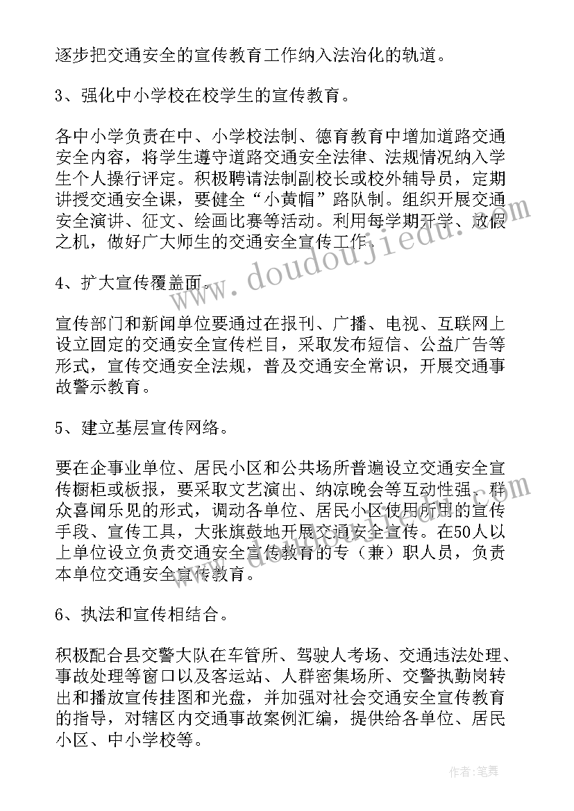 最新蒙氏工作计划表 个人工作计划汇编(通用17篇)