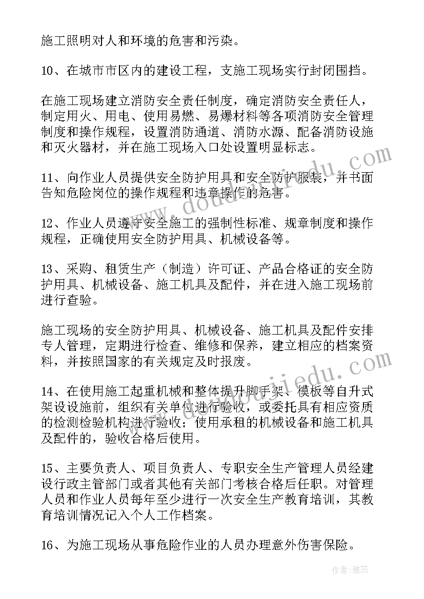 最新服务承诺及服务质量保证承诺书 工程质量保证服务承诺书(模板8篇)