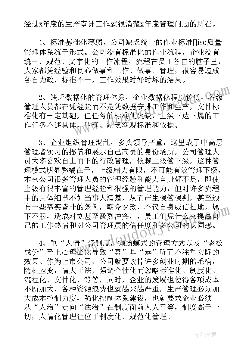 最新建筑企业出纳工作总结(优质6篇)