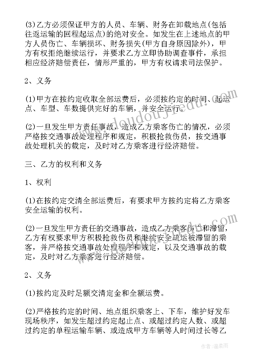 2023年货车租赁合同简单版(汇总8篇)