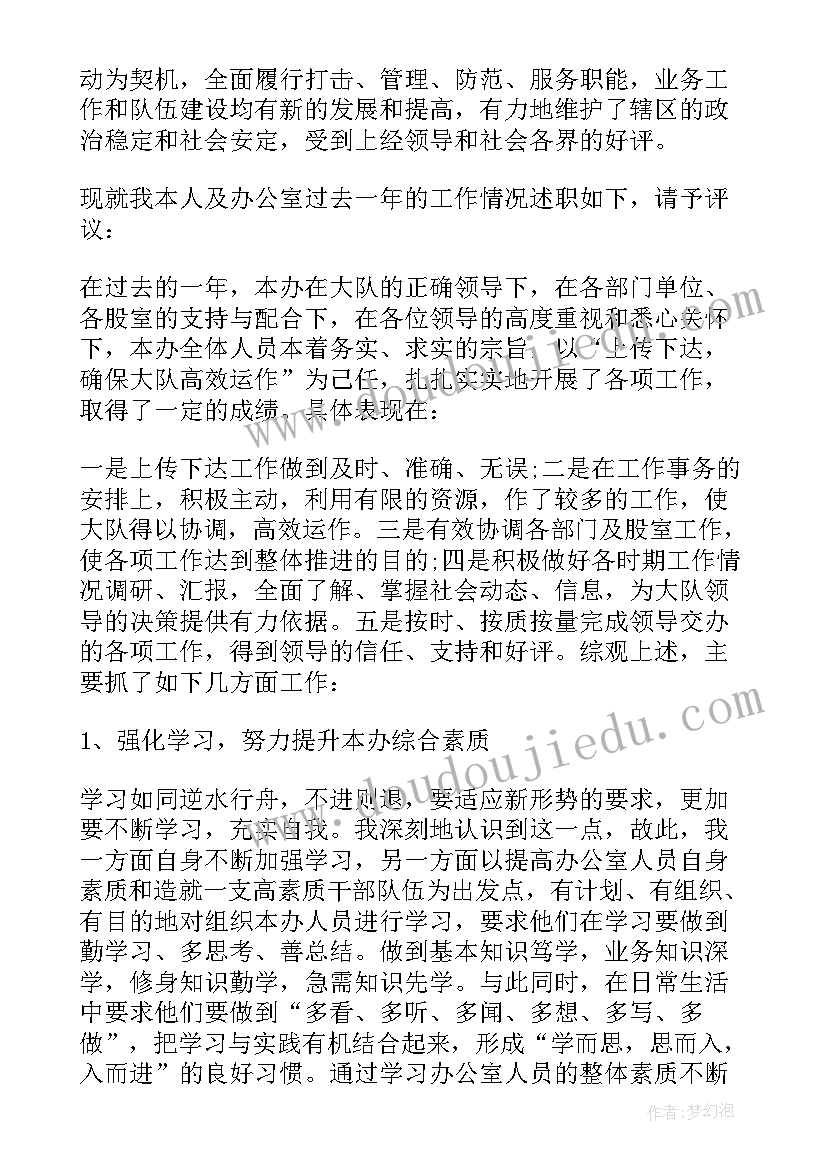 最新个人季度工作计划(优质10篇)