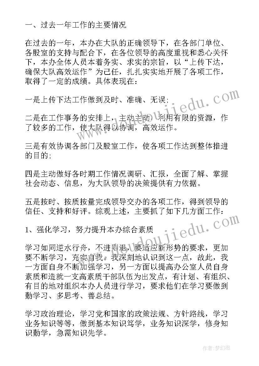 最新个人季度工作计划(优质10篇)