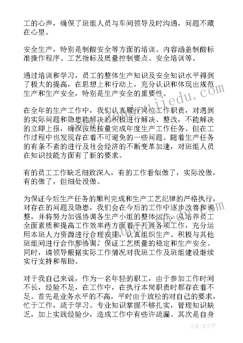 最新代表述职报告书 职工代表述职报告(实用19篇)