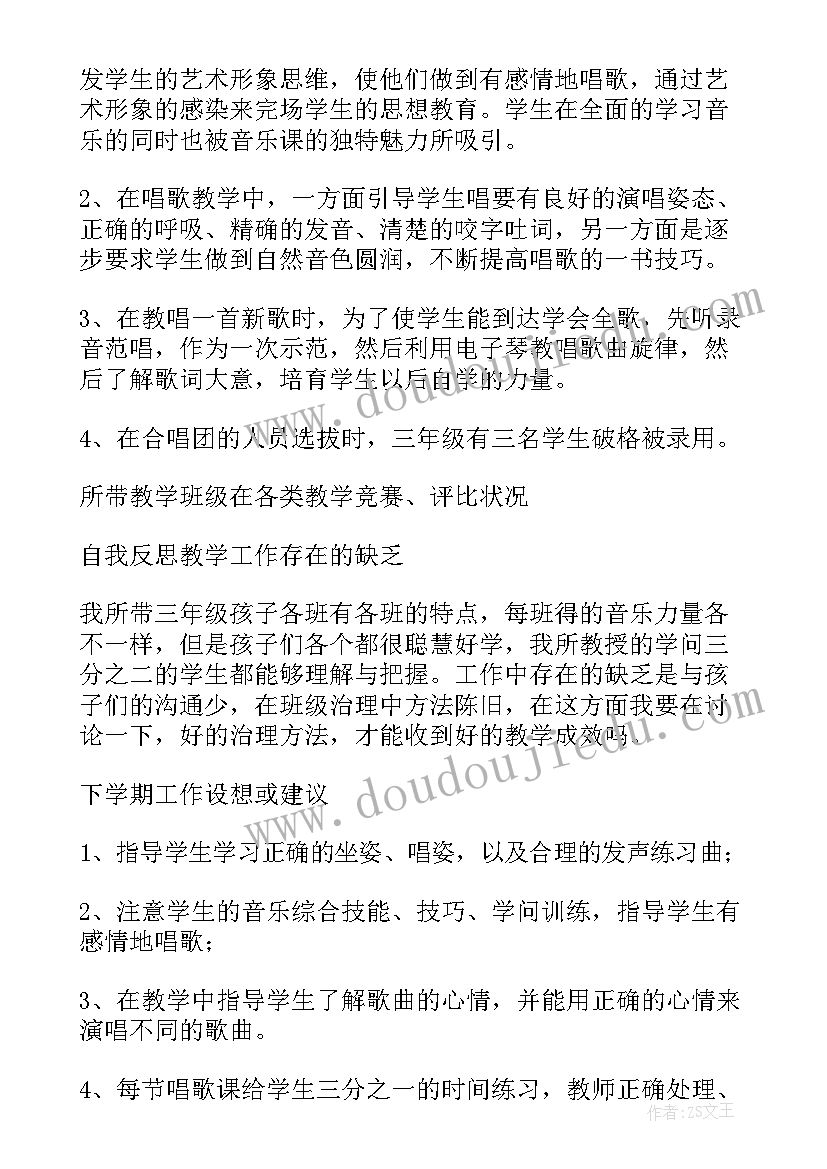 最新生产班组年终总结(优秀8篇)