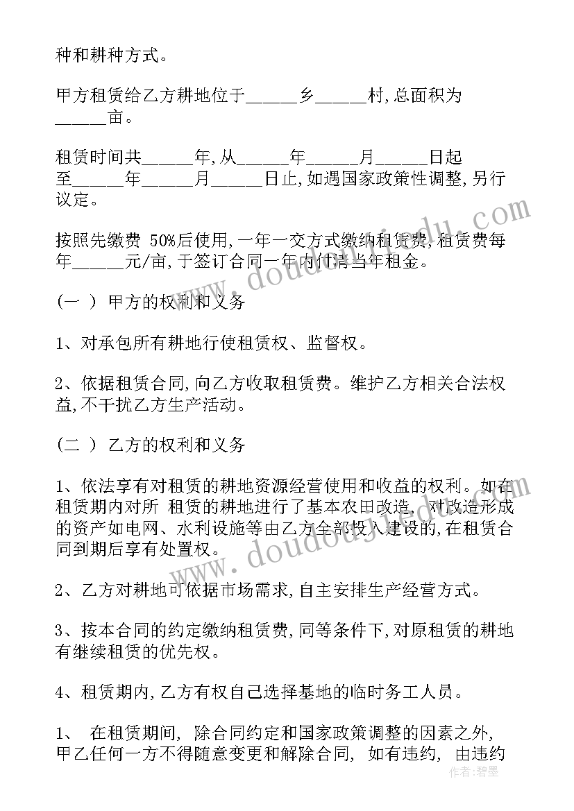 版农村个人土地租赁合同(模板11篇)