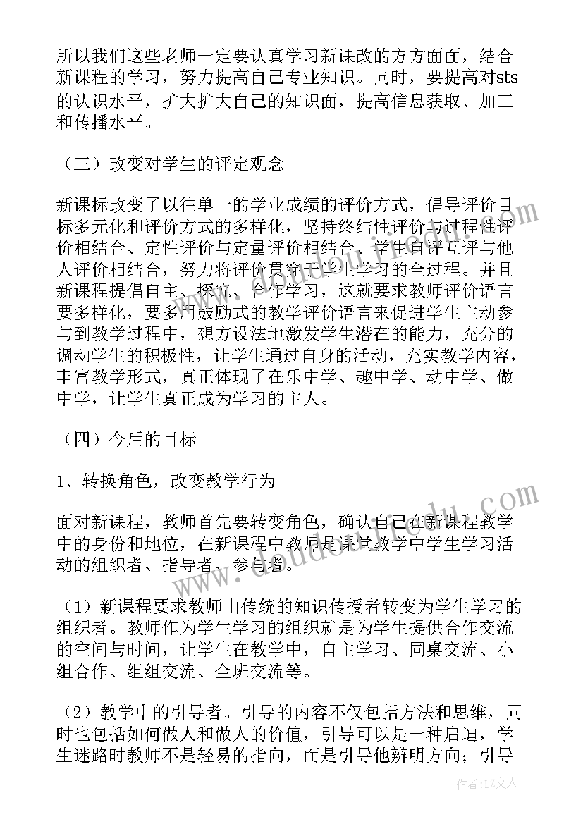 教师国培工作总结报告(通用8篇)