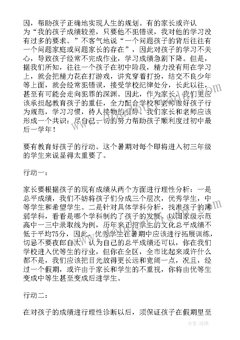 最新护士节座谈会发言稿 护士节座谈会护士长发言稿(汇总8篇)