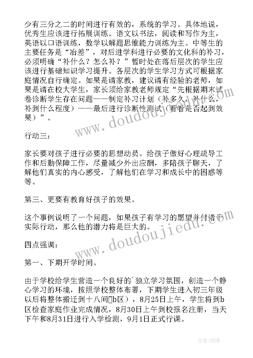 最新护士节座谈会发言稿 护士节座谈会护士长发言稿(汇总8篇)