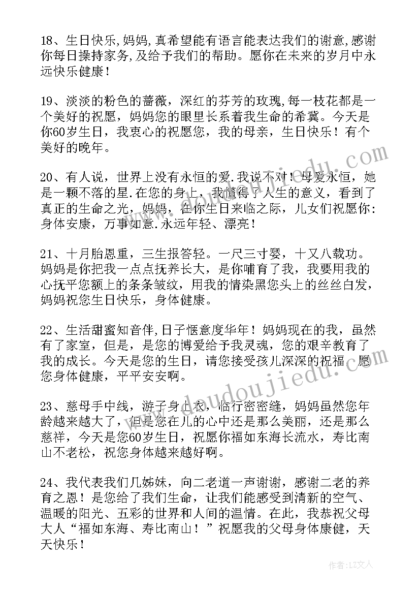元宵节短信祝福语(精选14篇)